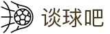 谈球吧(中国大陆)股份有限公司 - 官方网站